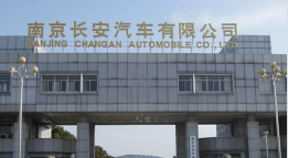 唐河长安汽车厂钢结构防水防腐工程